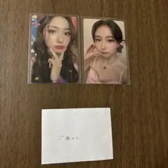 kep1er ヨンウン まとめ売りセット　バラ売り可能 kep1er ヨンウン まとめ売りセット バラ売り可能 Kep1er