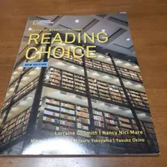 READING CHOICE 新版