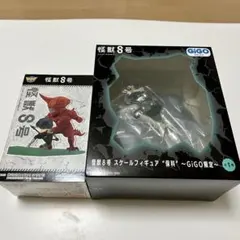 怪獣8号 保科　プライズフィギュア　セット