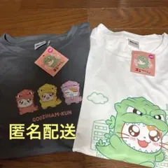 ゴジハムくん Tシャツ サンキューマートのサムネイル