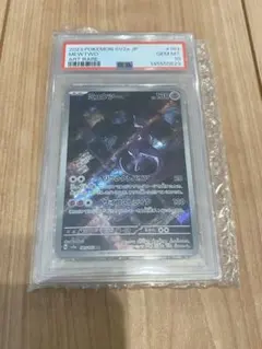 PSA9】カプレヒレ GX SR 052/049 - メルカリ