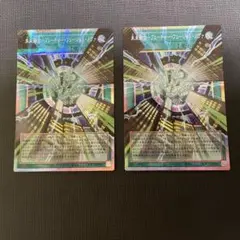 遊戯王 未来融合フューチャーフュージョンノヴァ オーバーフレーム プリシク 2枚