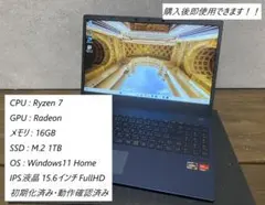 NEC LAVIE N1585AAL nvme m.2 SSD 1TB 美品 2026年最新】n1585aの人気アイテム - メルカリ