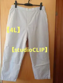 【studioCLIP】ライトグレー カジュアルクロップド丈パンツのサムネイル