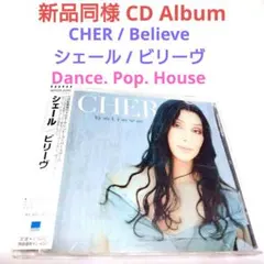 新品同様 CD Album CHER / Believe シェール (国内盤)