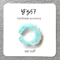 ハンドメイド レジン イヤーカフ 片耳 No.1175 ミント パール クリア