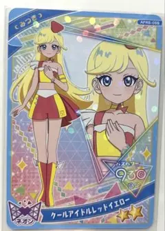 【同封20円】クールアイドルレッドイエロー【在庫3】