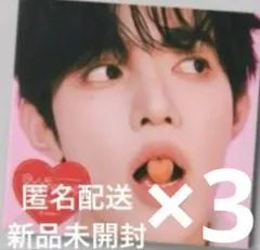 新品未開封 zb1 blue paradise digipack ジャンハオ