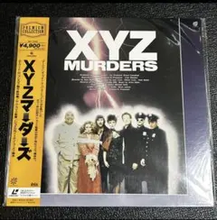 XYZマーダーズ　XYZ MURDERS レーザーディスクのサムネイル