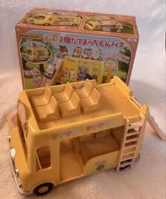 2階だてようちえんバス(箱あり)シルバニアファミリー