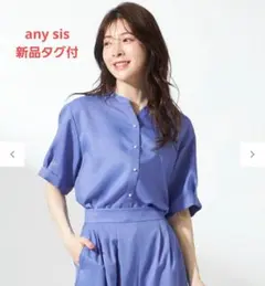 any sis 接触冷感・UVカットスムージーポリエステル ブラウス　オンワード