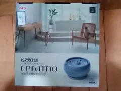 GEX ピュアクリスタル ceramo ブルー 1.8Lのサムネイル