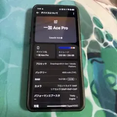 OnePlus Ace Pro 16GB/256GB 本体