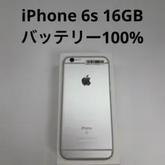 iPhone 6s 16GB SIMフリー