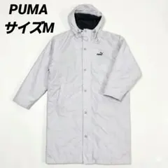 PUMA プーマ　フード付きベンチコート ライトグレー　Mサイズ