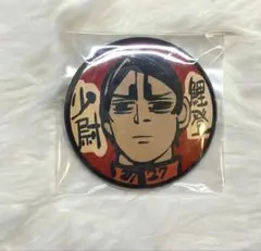 2026年最新】鯉登音之進の人気アイテム - メルカリ