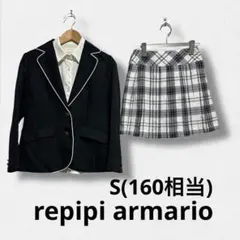 極美品✨タグ付き❤️豪華5点セット☆レピピアルマリオ 卒服 フォーマル 　M 卒服 レピピアルマリオ 卒業入学式 フォーマルセット 140-150【匿名