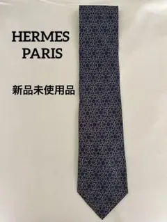 【新品未使用品 】HERMES ネイビー 幾何学模様 ネクタイ