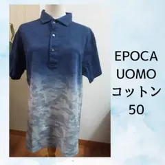 EPOCA UOMO ポロシャツ 迷彩柄 50
