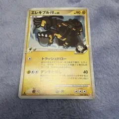 【2枚セット】ポケモンカード エレキブル FB LV.X　キラ ポケモンカード エレキブルFB エレキブルFB Lv.X 2枚セット - メルカリ