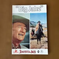 2026年最新】ジョン・ウェインの人気アイテム - メルカリ