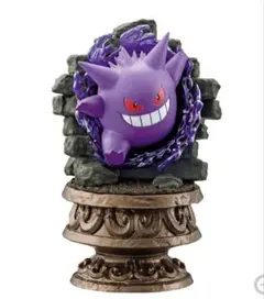 ポケモン リトルナイト コレクション2《 ゲンガー 》〜闇夜の小さないたずら〜﻿