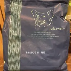 2026年最新】ネルソンズ ドッグフードの人気アイテム - メルカリ