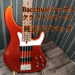 希少 Bacchus フレットレスベース フェンダーヘッド期 クラフトシリーズ 希少 Bacchus フェンダーヘッド期 フレットレスベース クラフト