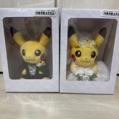 新品未開封 ポケモンセンターぬいぐるみ ピカチュウ結婚式 和婚＆洋婚