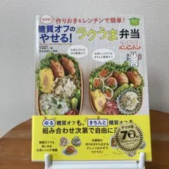 きいちゃん様 リクエスト 2点 まとめ商品