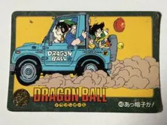 ドラゴンボール カードダス ビジュアルアドベンチャー №40あっ帽子が