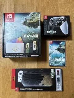 Nintndo Switch ティアキン仕様　プロコン＋ゲーム＋ケース　セット