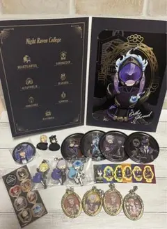 ツイステセット