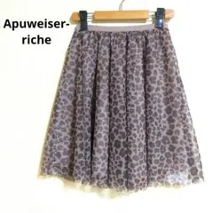 未使用！アプワイザーリッシェ レオパードヒョウ柄チュールレースフレアミニスカート