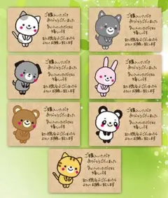 サンキューカード手書き動物おじぎ