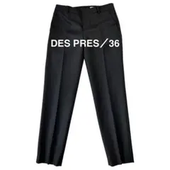 未使用　DES PRES デプレ　スラックス　パンツ　黒　36 トゥモローランド
