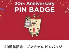 ゴンチャ厶 ピンバッチ ゴンチャ