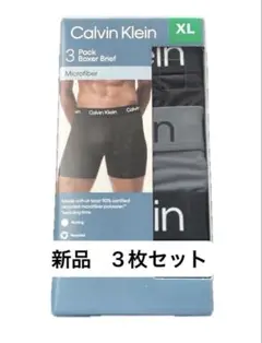 即発送　カルバンクライン ロゴ ボクサーブリーフ 3枚組 XL ブラック　グレー