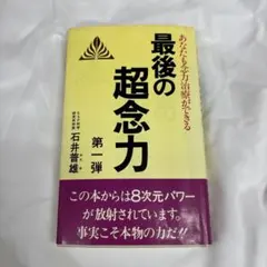 2026年最新】大友精三の人気アイテム - メルカリ