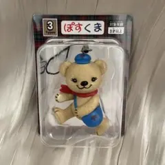 ぽすくま フィギュアストラップ 非売品