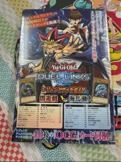 2025年最新】闇遊戯 デッキの人気アイテム - メルカリ