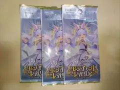 ホロライブカードゲーム　エンチャントレガリア　3パックまとめ売り