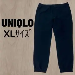 UNIQLO ユニクロ ドライEXジョガーパンツ XL