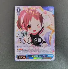 2026年最新】ヴァイスシュヴァルツ ごちうさ サインの人気アイテム