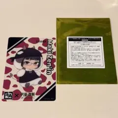呪術廻戦 牛角 クリアカード 禪院真希