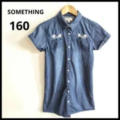 【美品✨】SOMETHING EDWIN デニムシャツワンピース 160 半袖のサムネイル