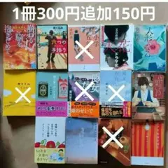チェンソーマン ヴァイス パワー 血の魔人 320枚以上 セット - メルカリ