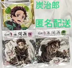 鬼滅の刃 全集中展 ランダム 缶バッジ 竈門炭治郎 トレーディング・幕間画セット