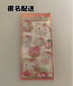 サンリオ ハローキティ ボンボンドロップシール おすそわけ 匿名配送
