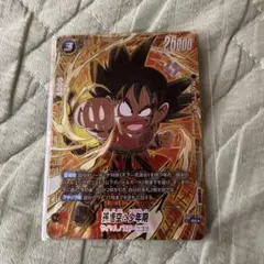 2025年最新】孫悟飯 少年期 ドラゴンボール アルティメット